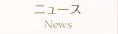 レッスン・講演・たみとも会